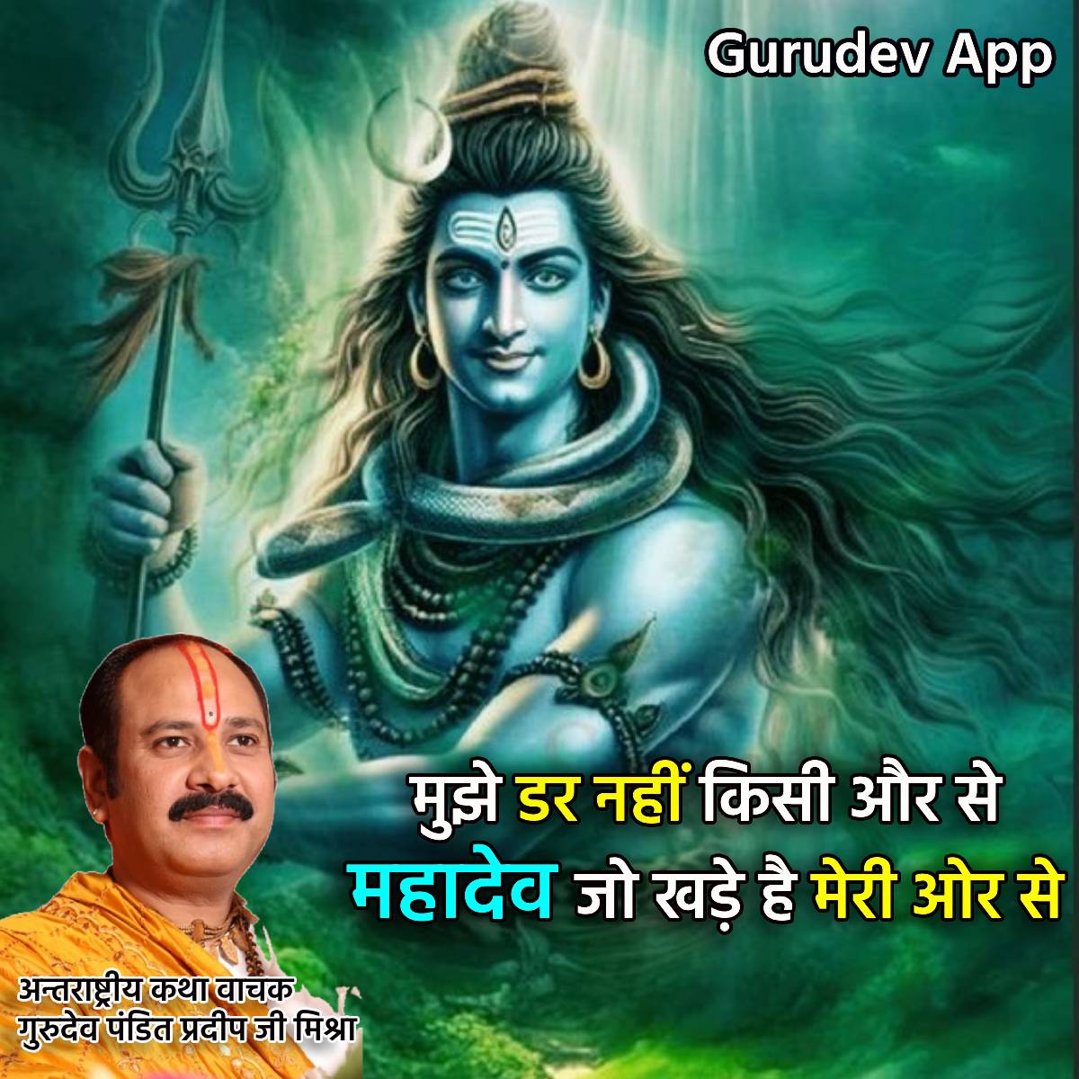 सुविचार