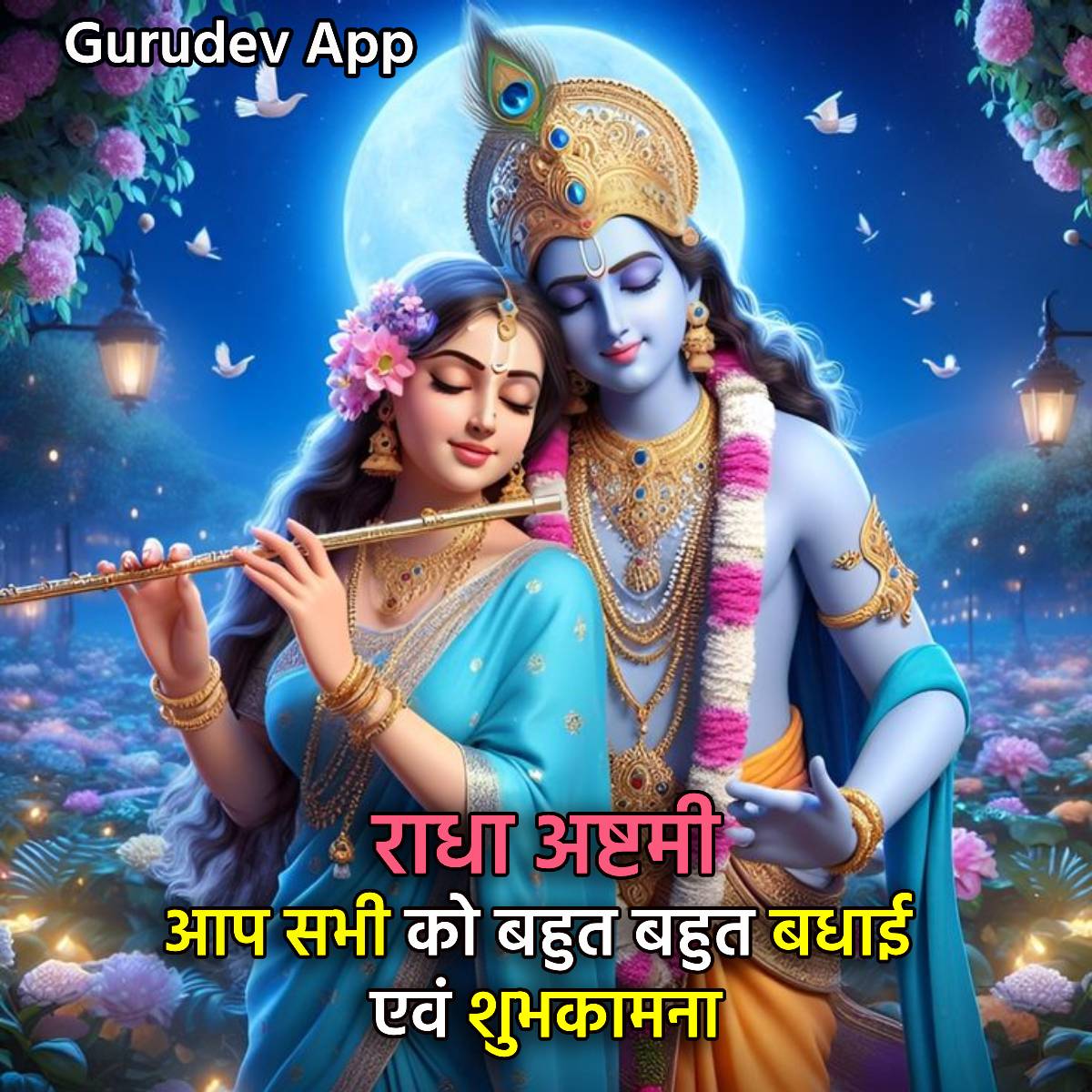 सुविचार