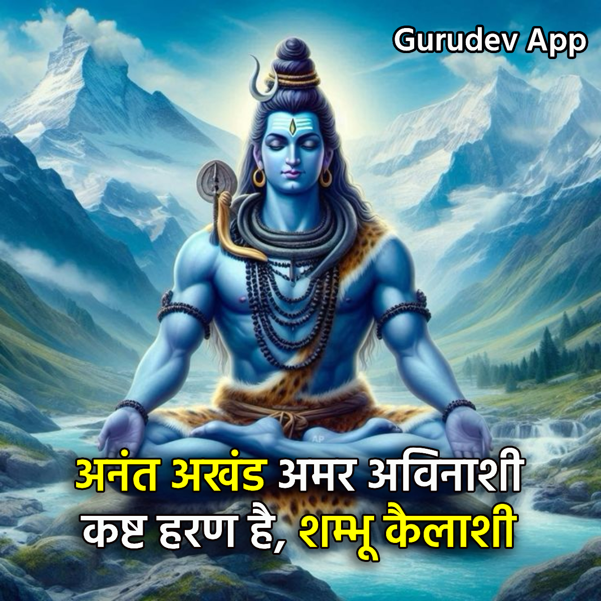 सुविचार