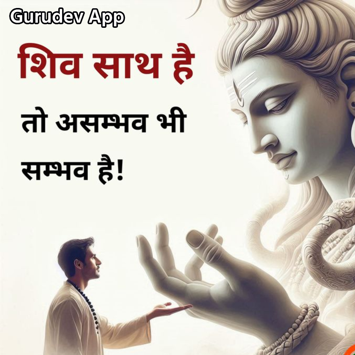 सुविचार