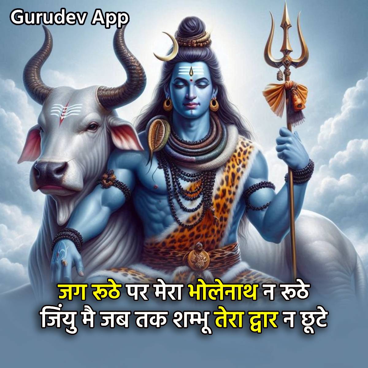 सुविचार