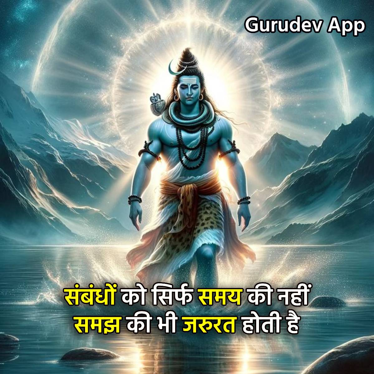 सुविचार