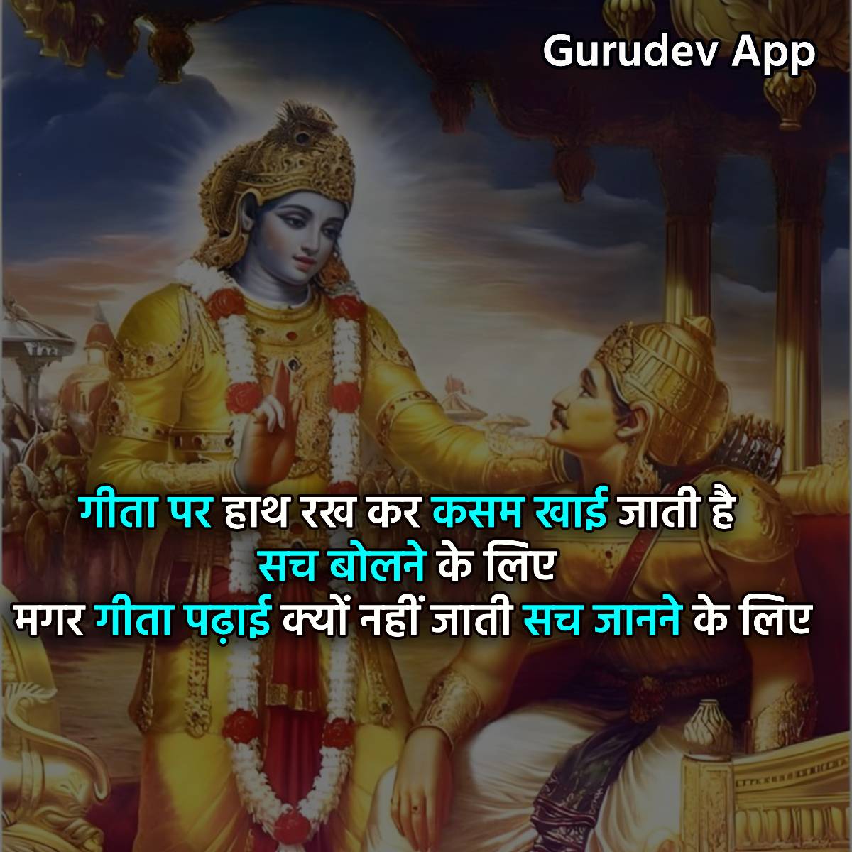 सुविचार