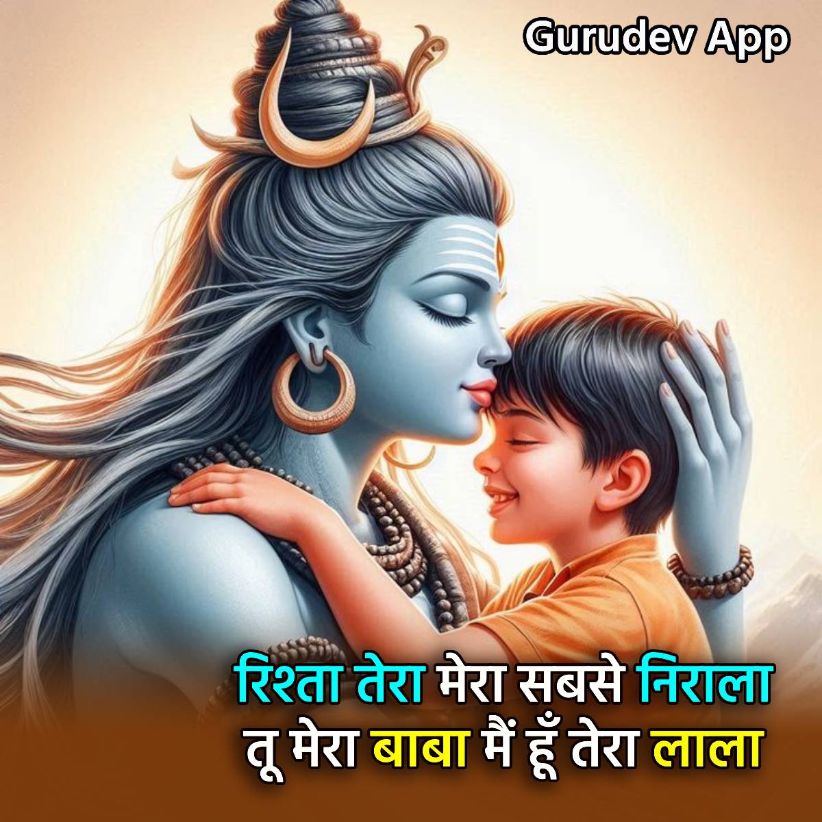 सुविचार