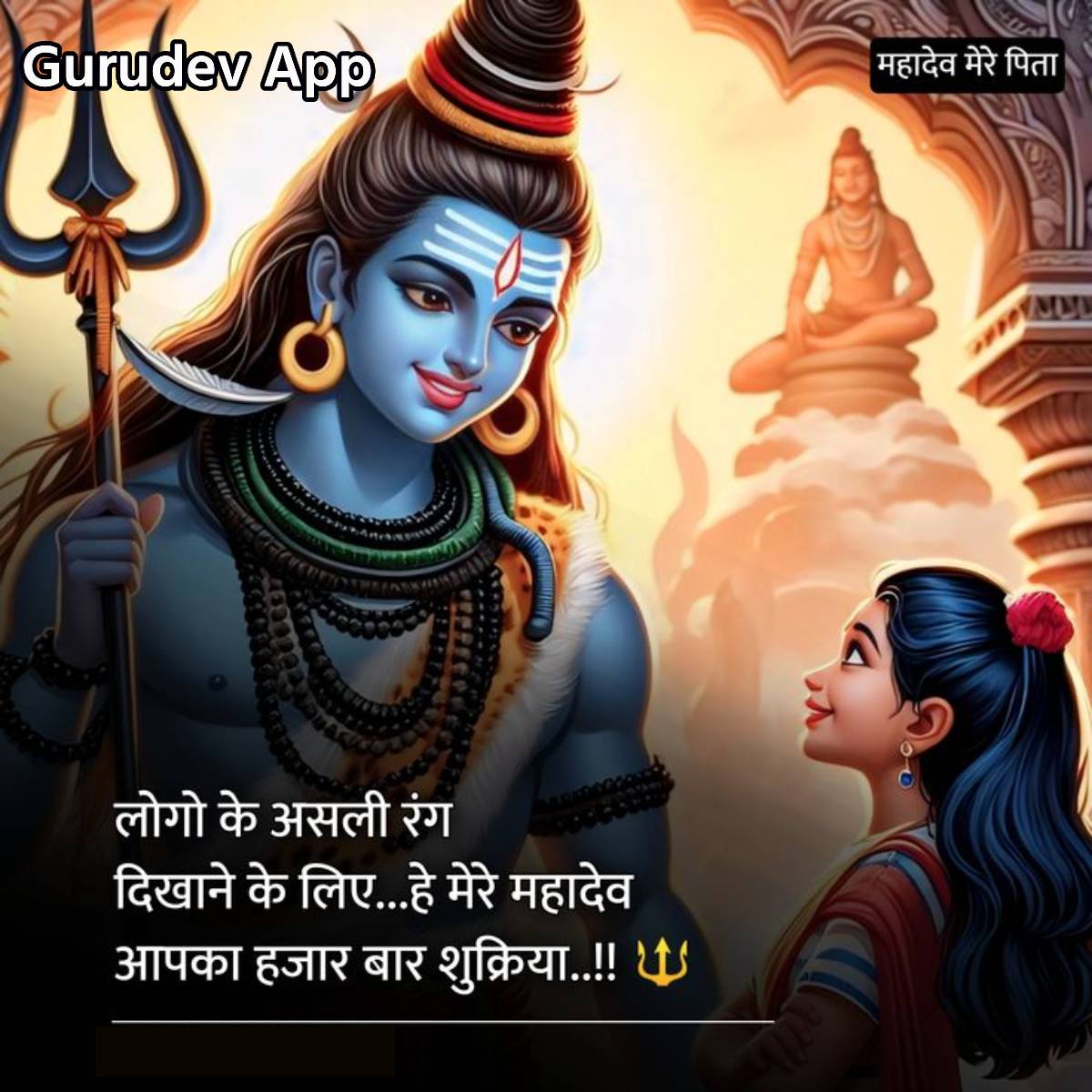 सुविचार