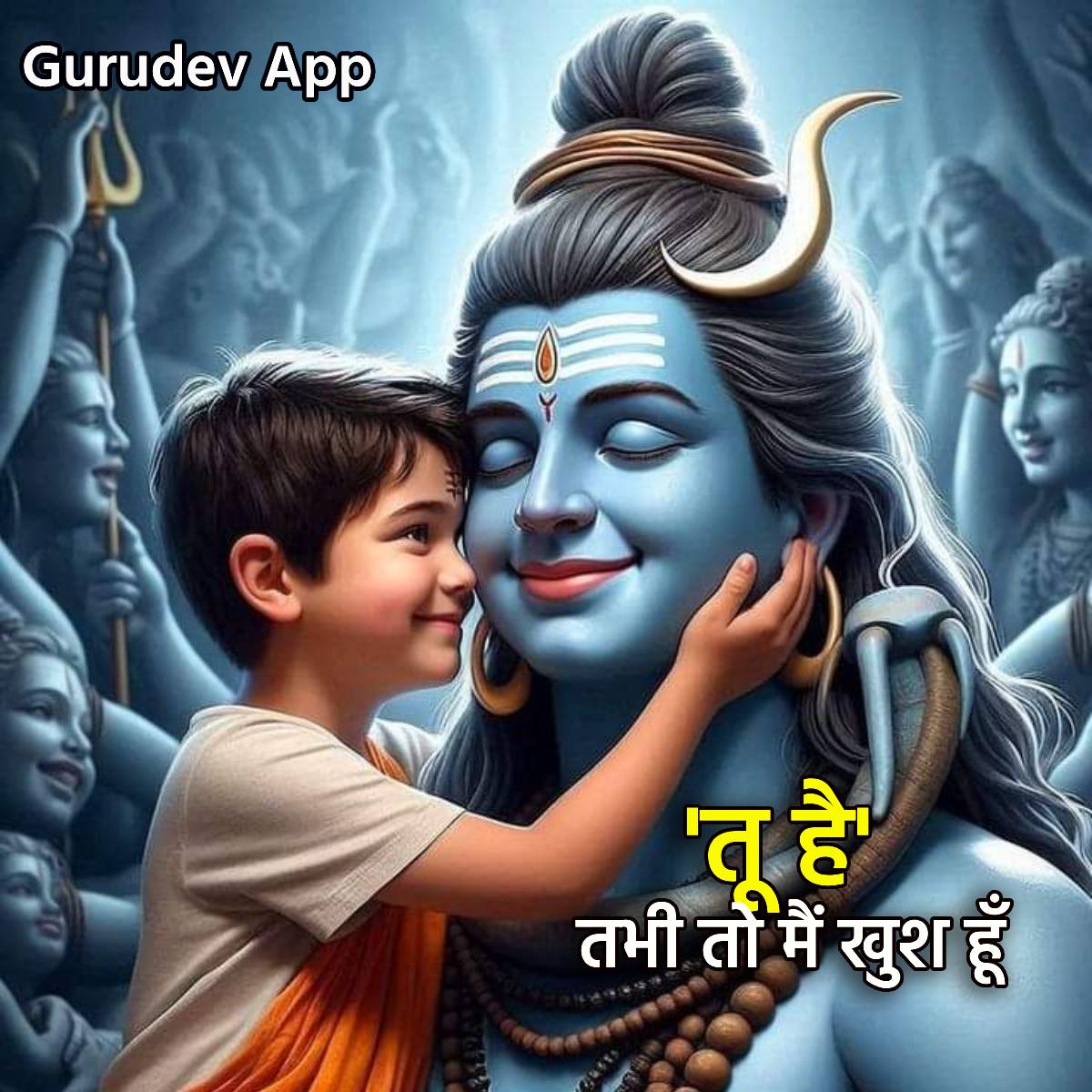 सुविचार