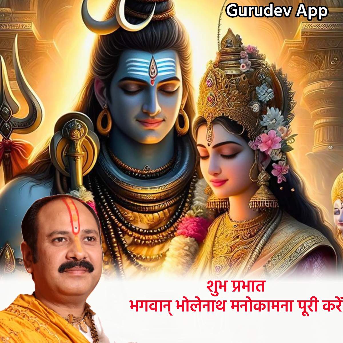 सुविचार