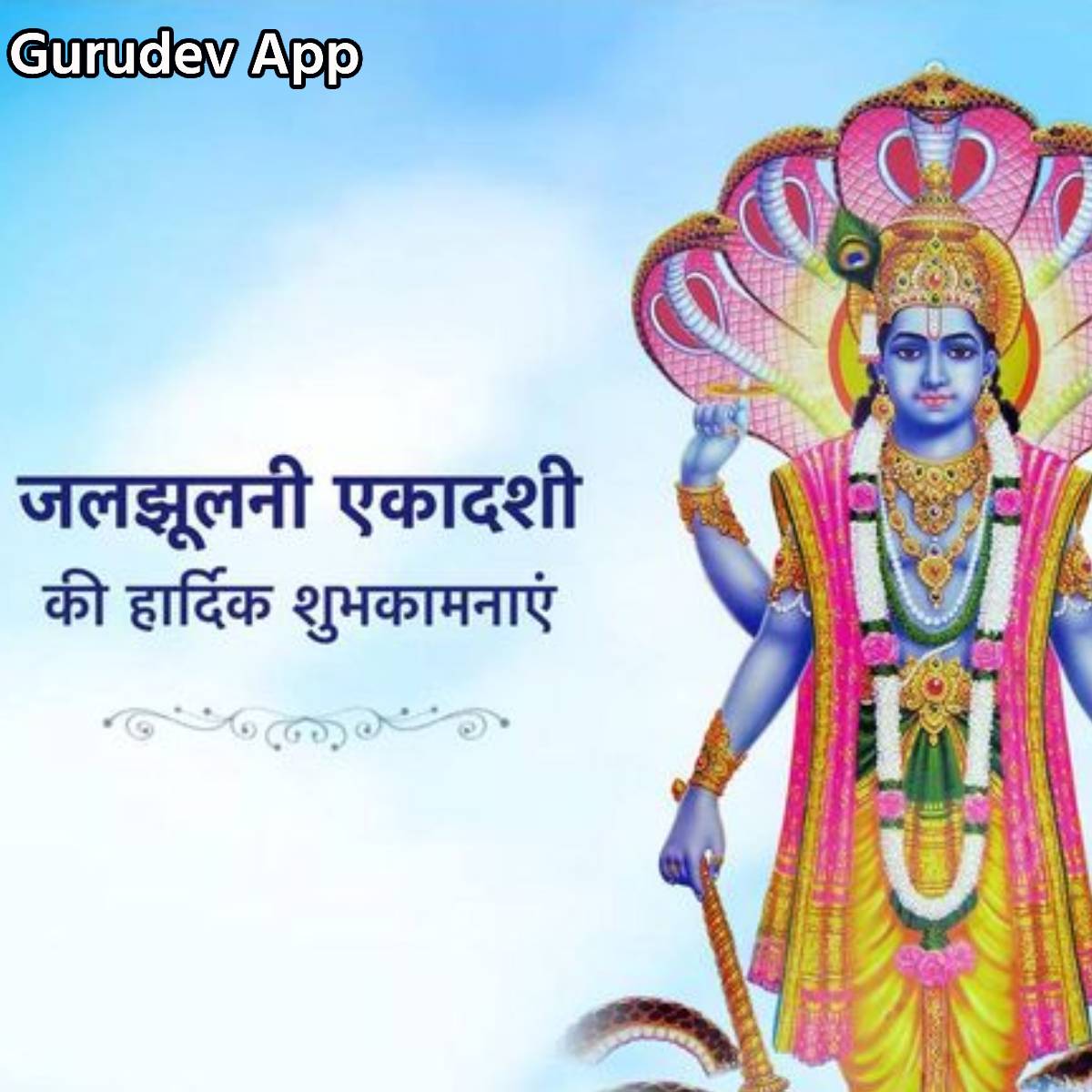 सुविचार