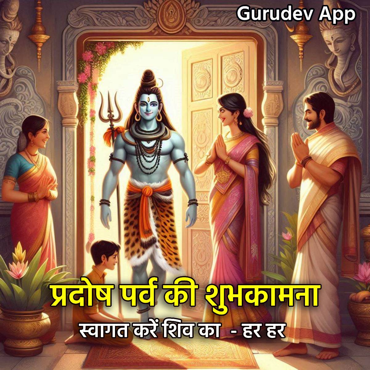 सुविचार