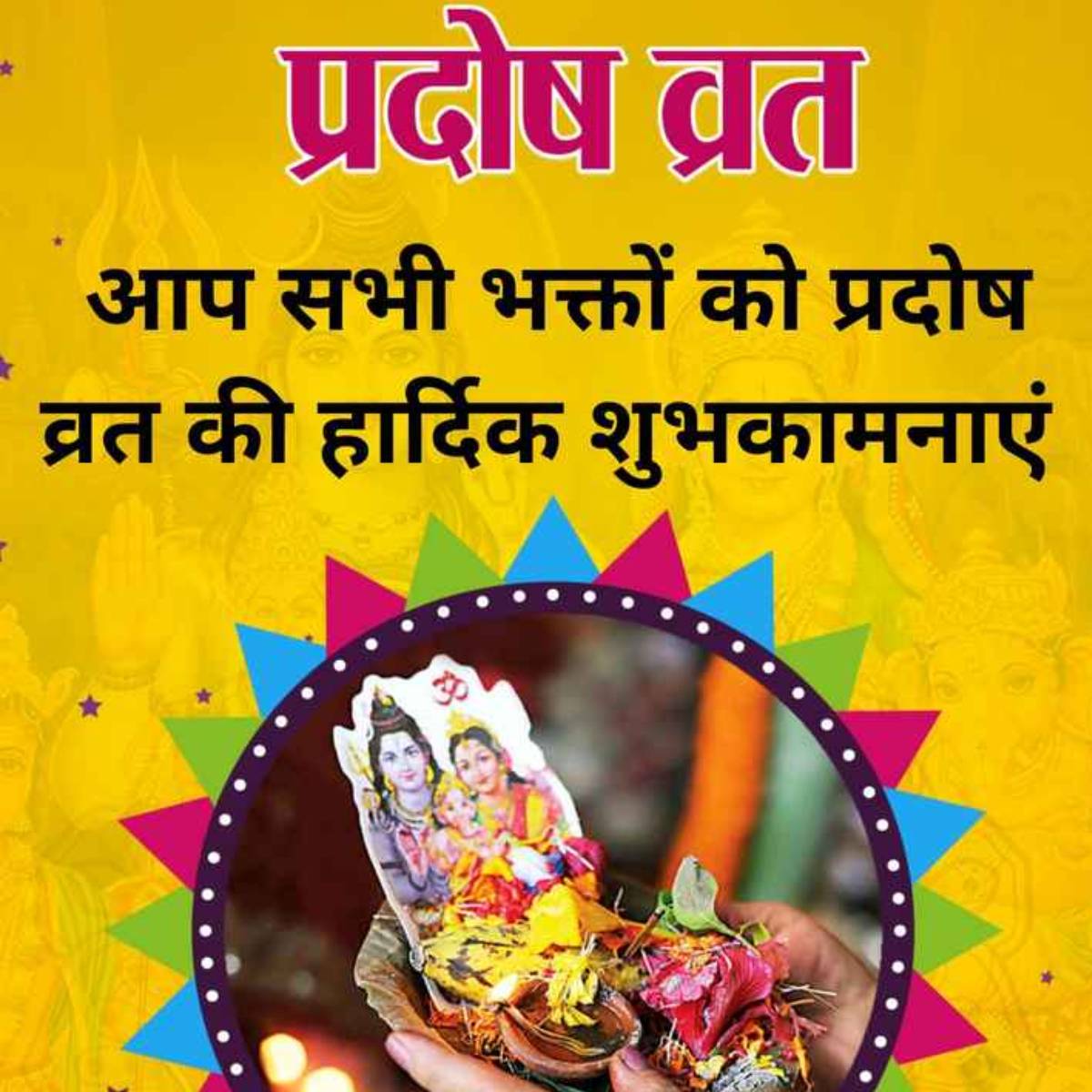 सुविचार