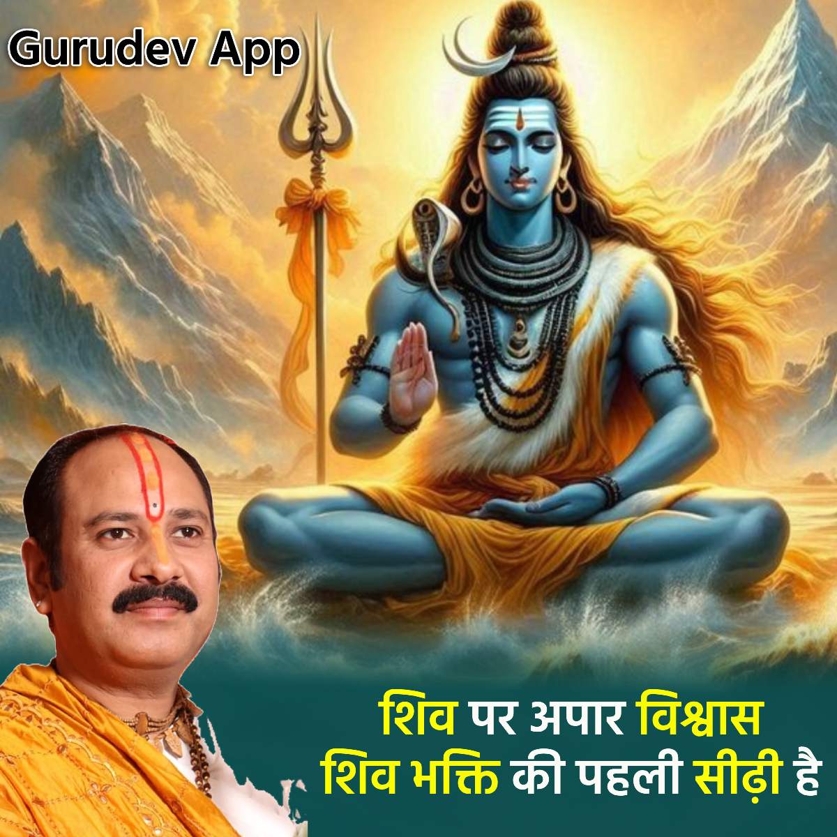 सुविचार