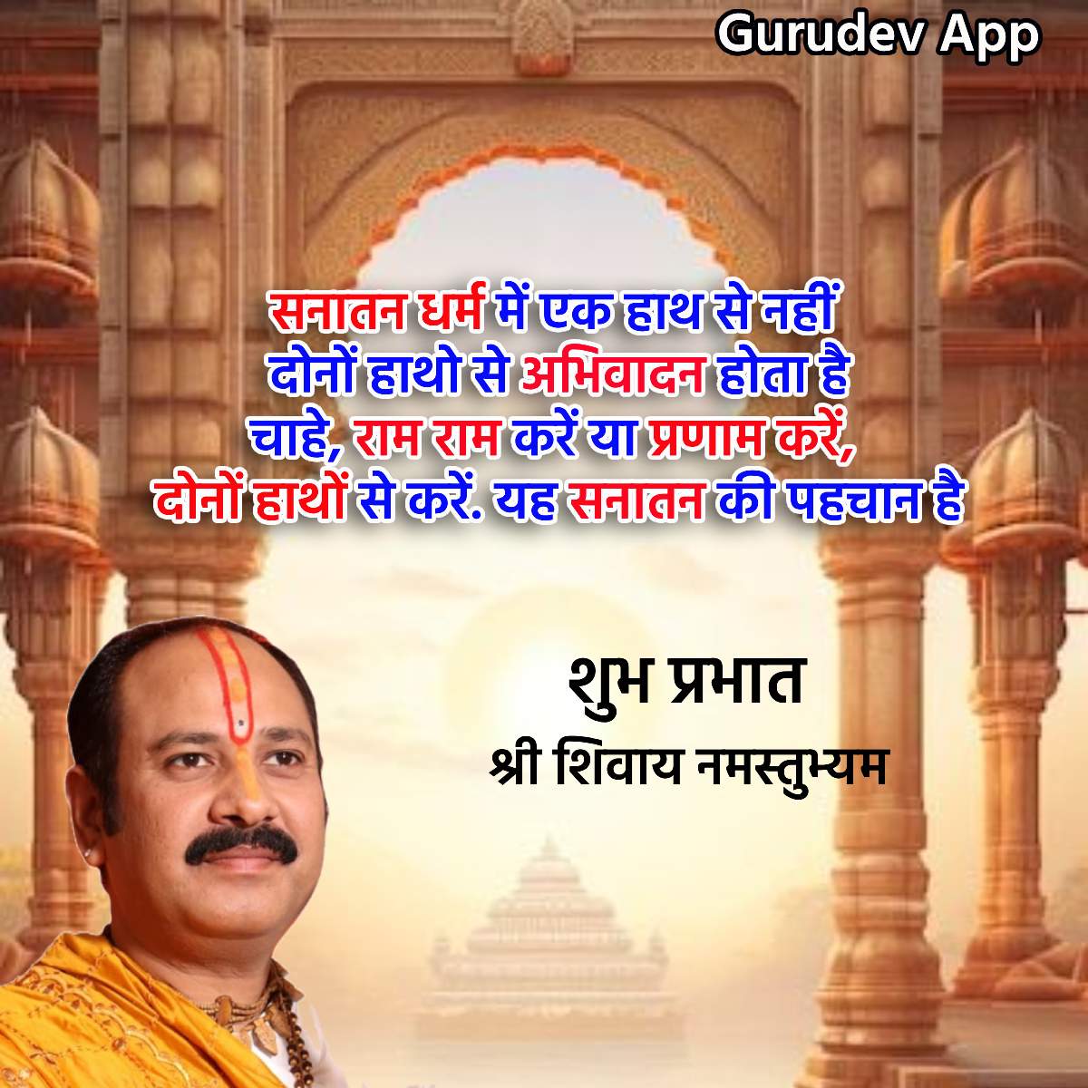 सुविचार