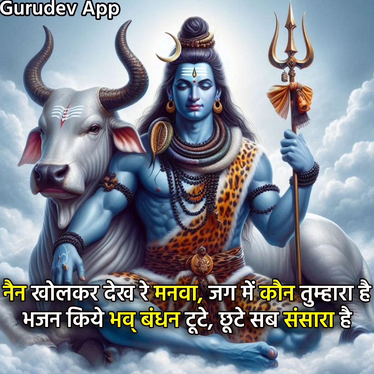 सुविचार