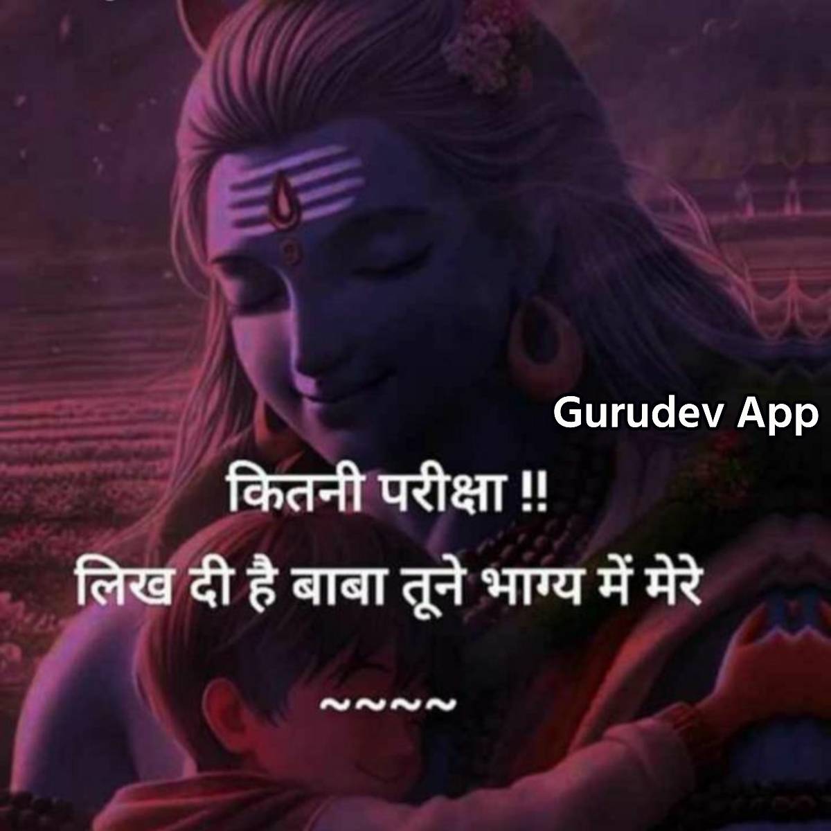 सुविचार