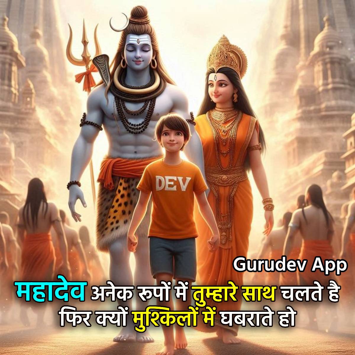 सुविचार