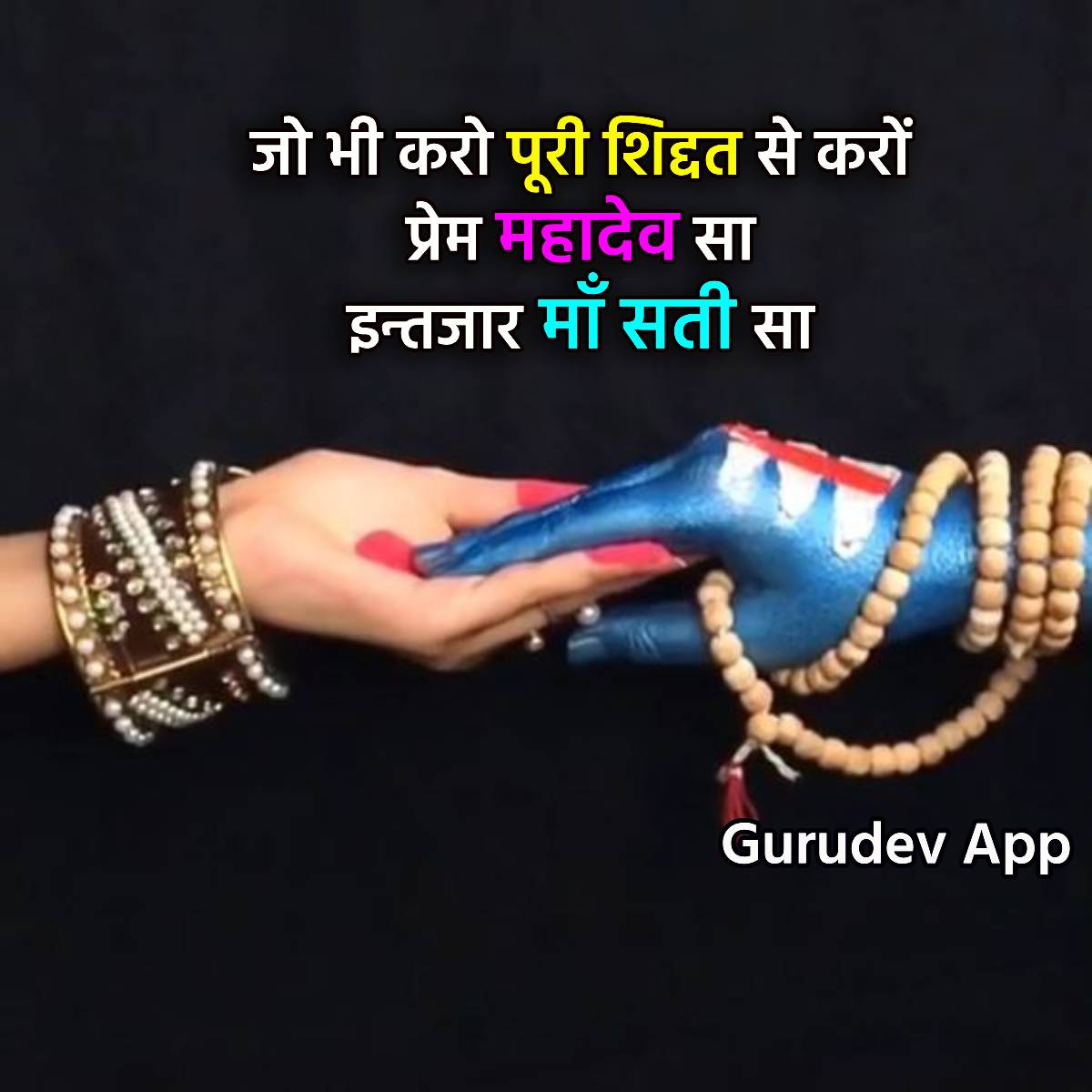 सुविचार