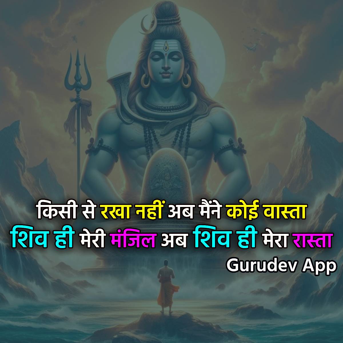 सुविचार