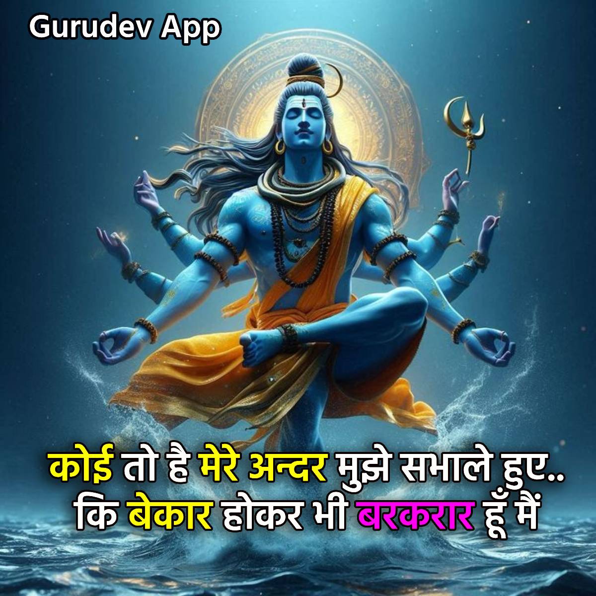 सुविचार