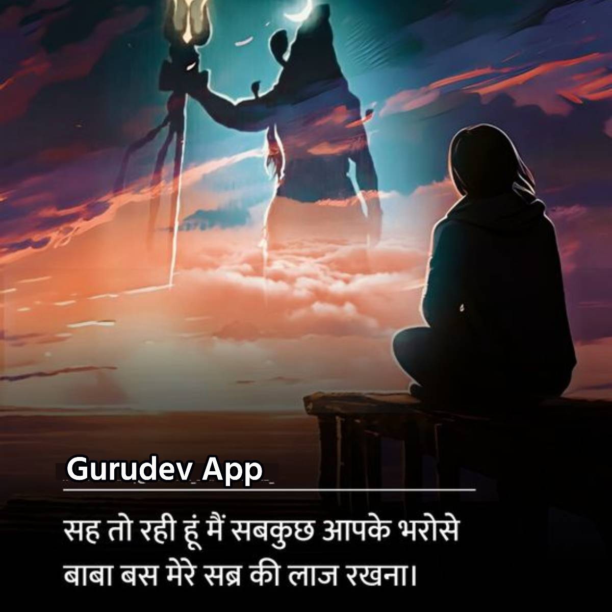 सुविचार