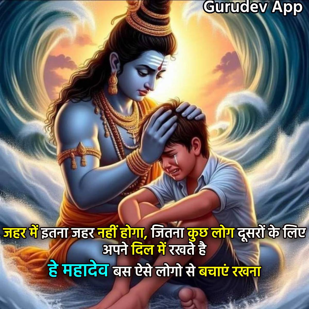 सुविचार