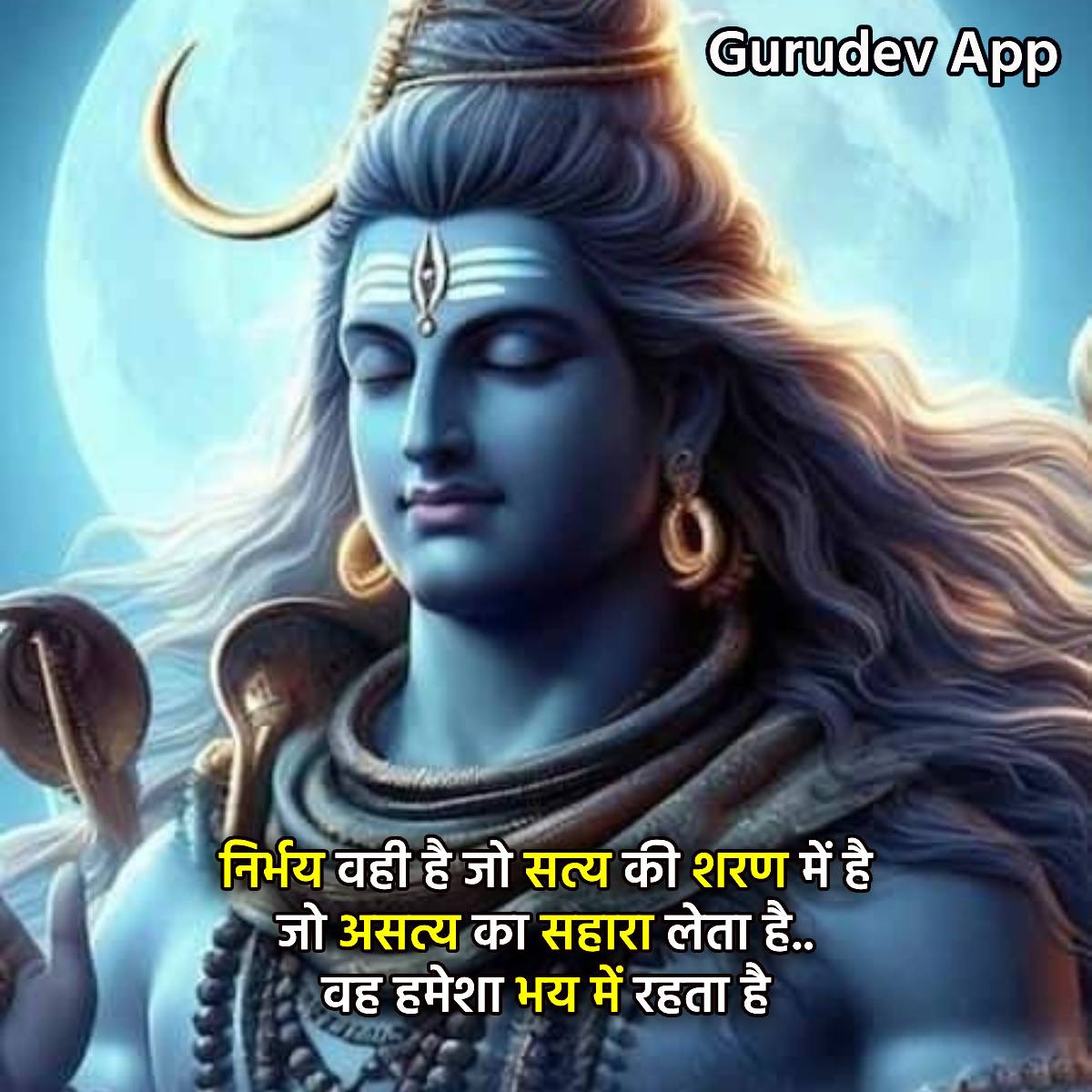 सुविचार