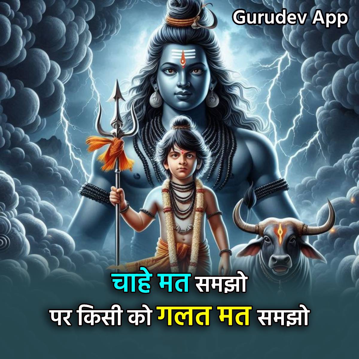 सुविचार