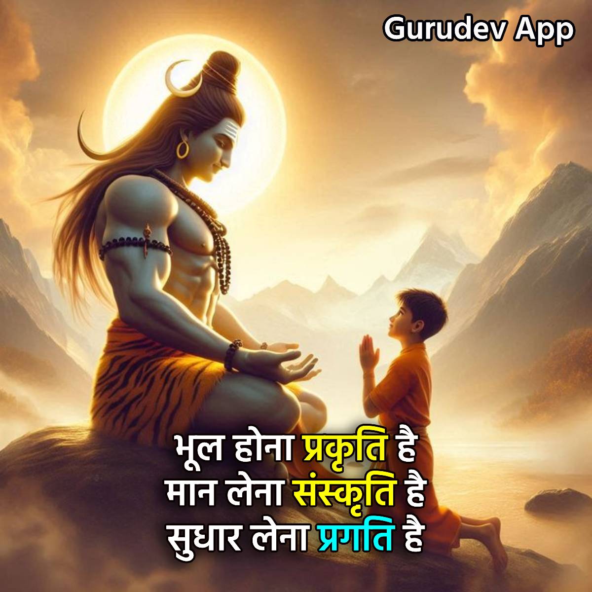 सुविचार