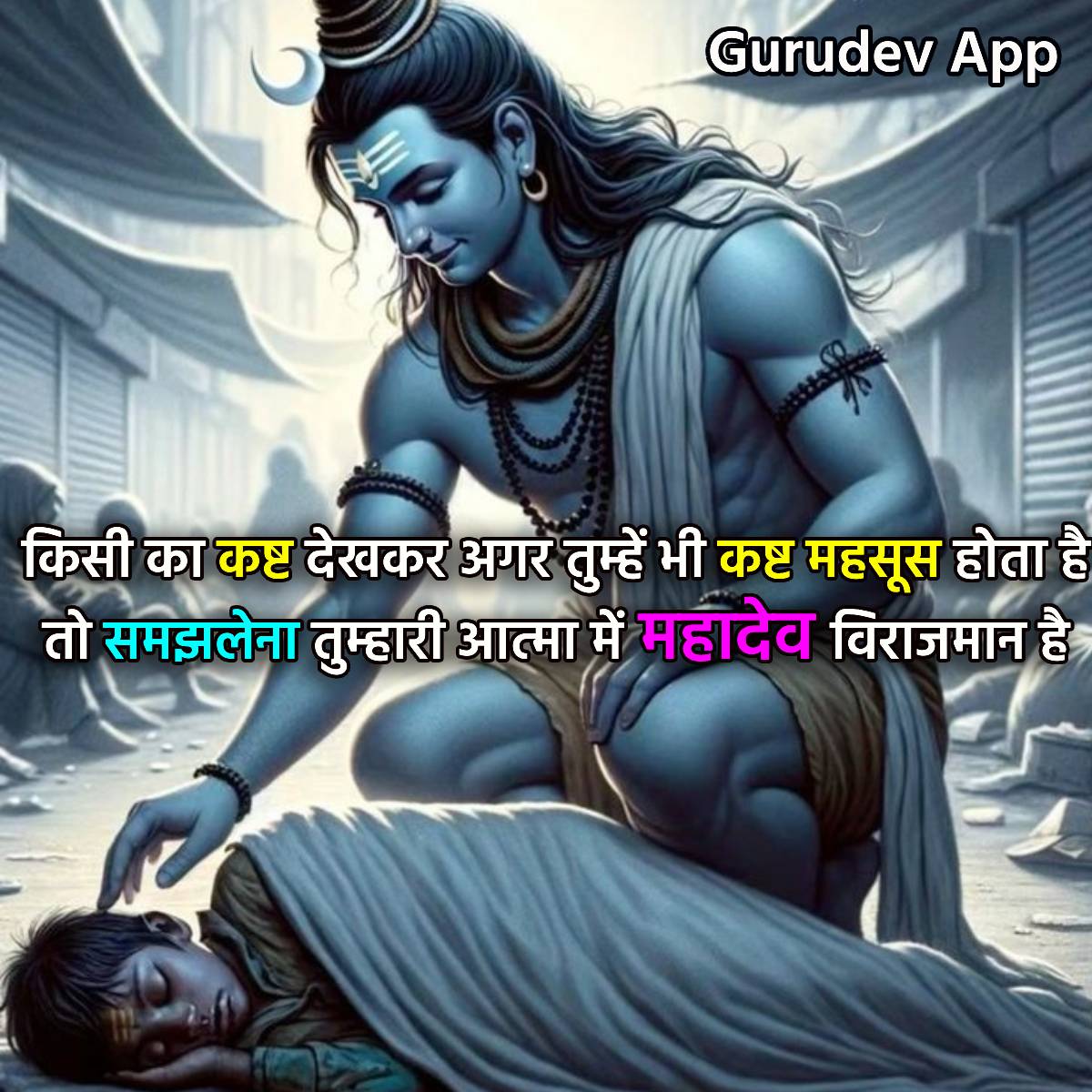 सुविचार