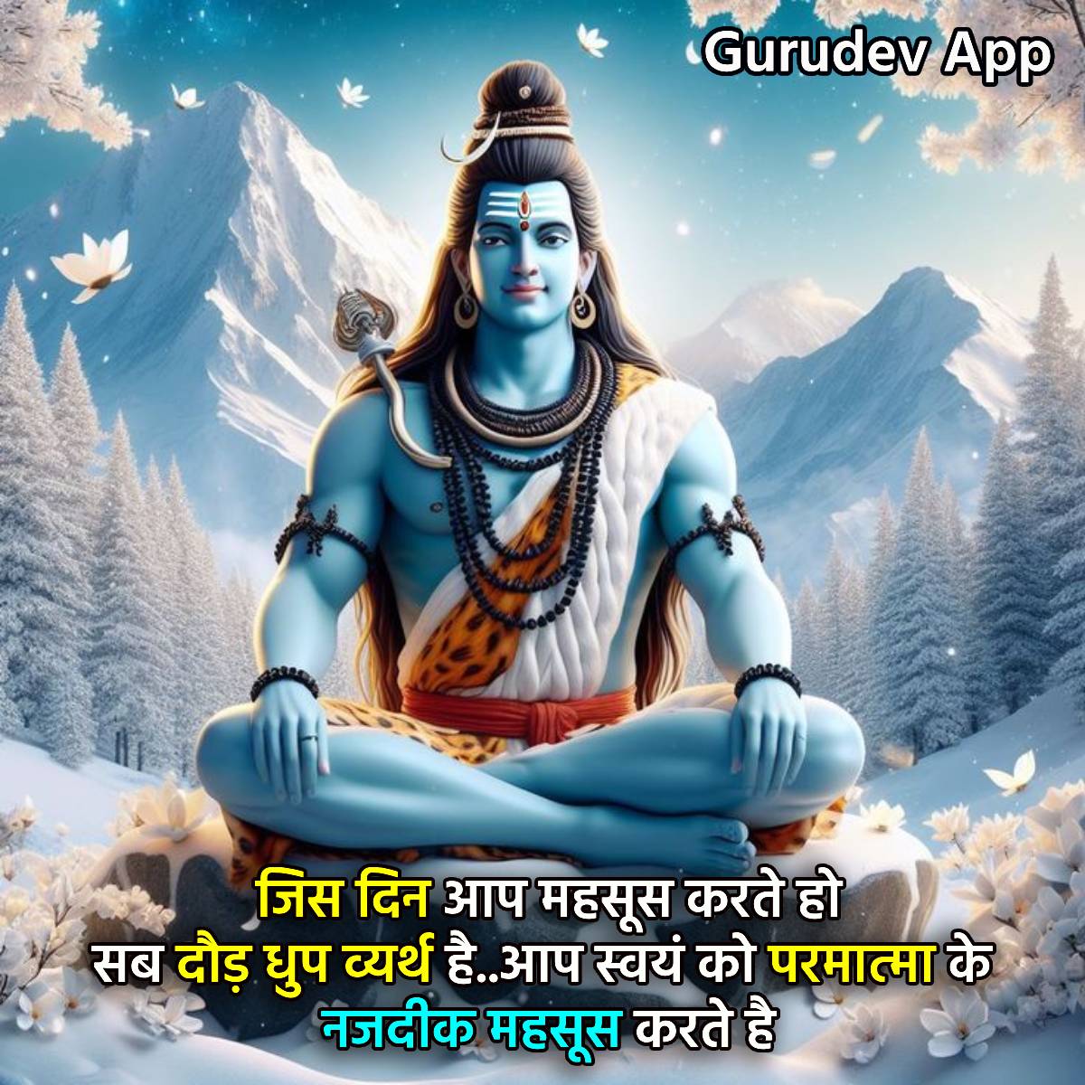 सुविचार