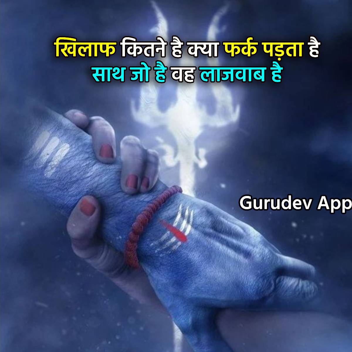 सुविचार