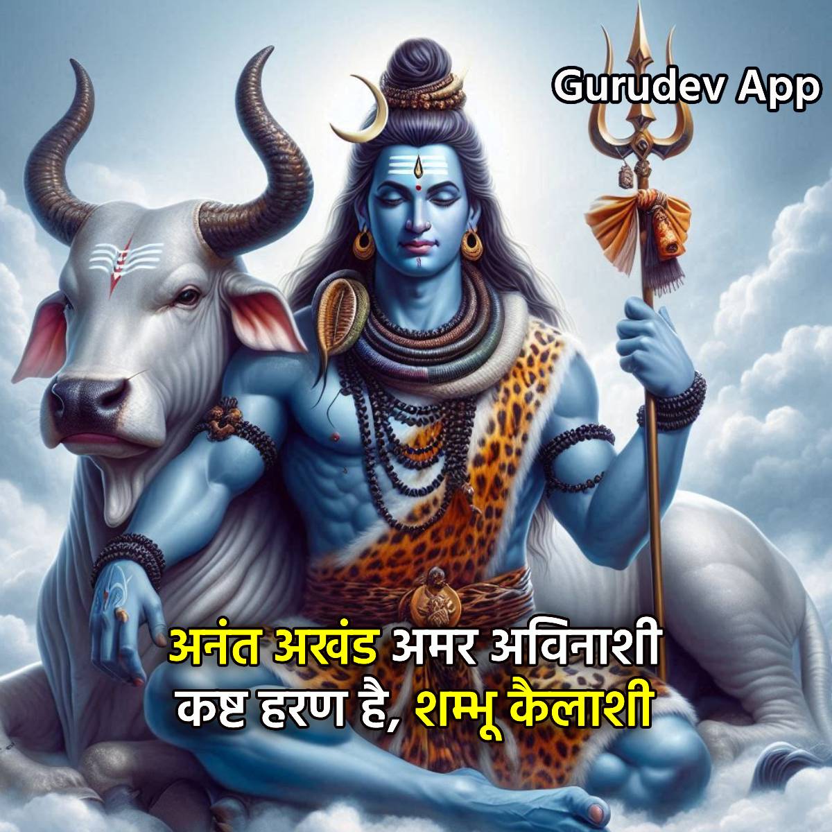 सुविचार