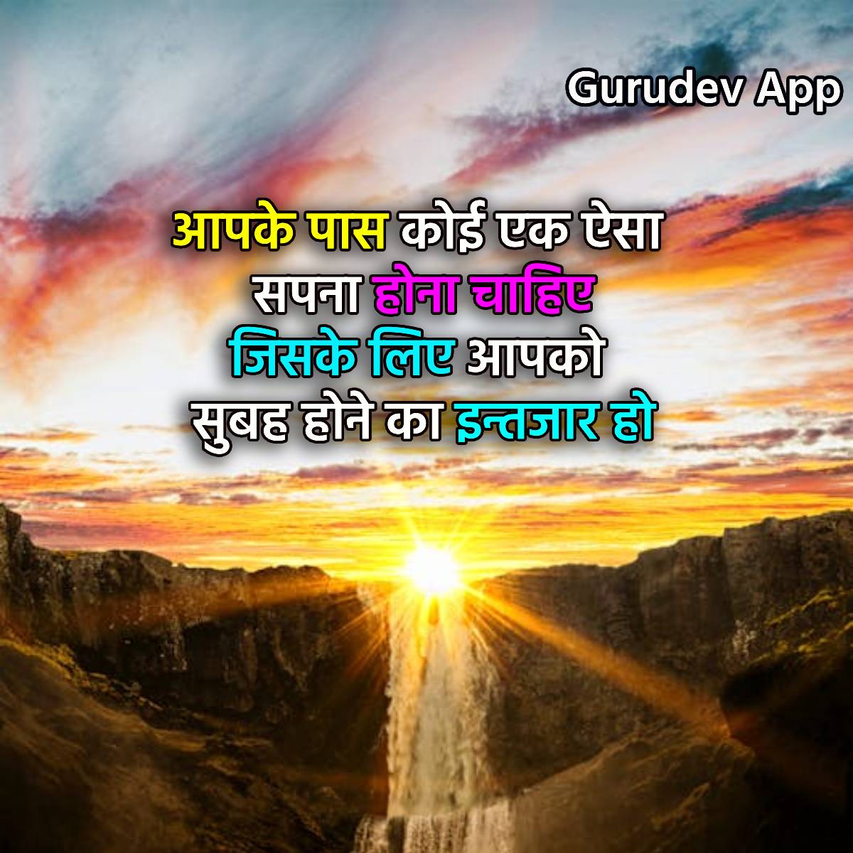 सुविचार