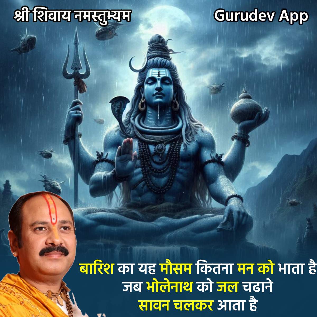 सुविचार