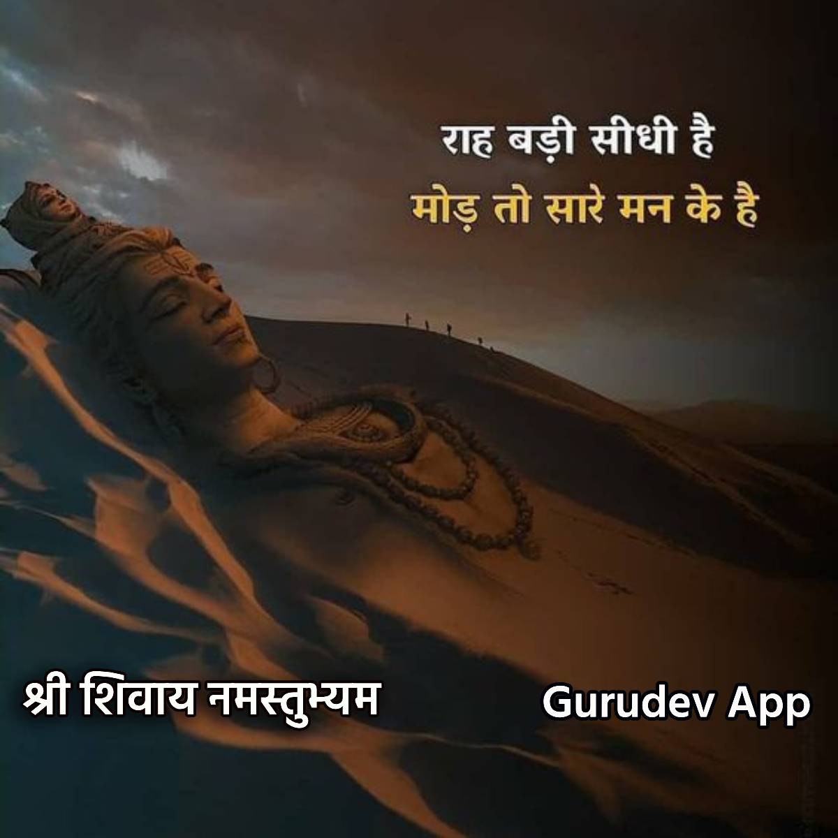 सुविचार