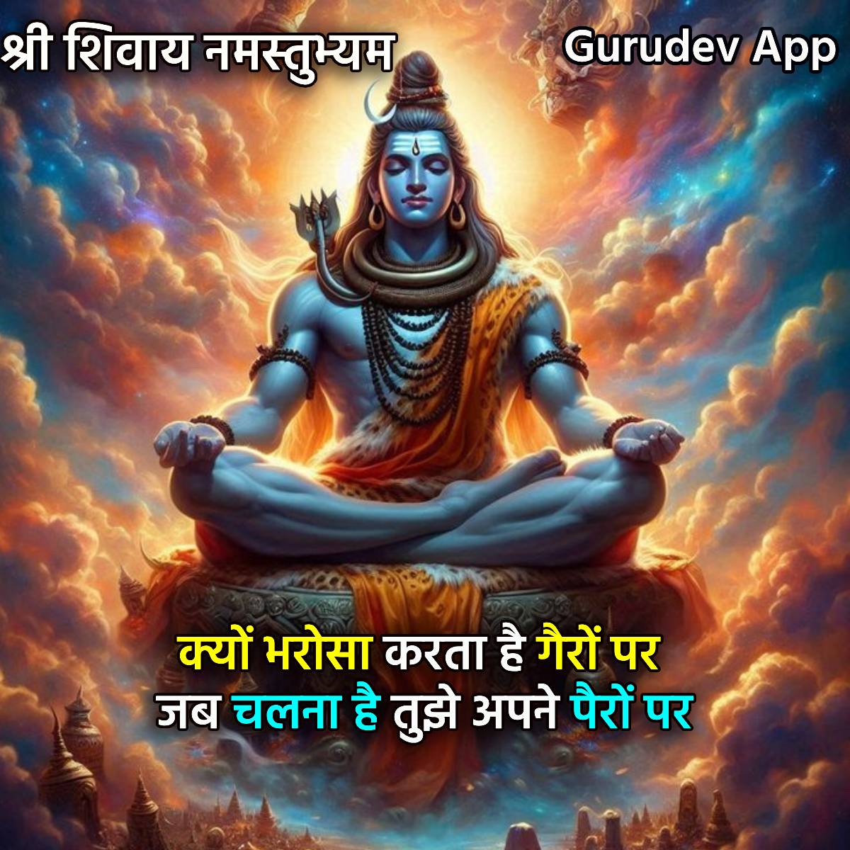 सुविचार