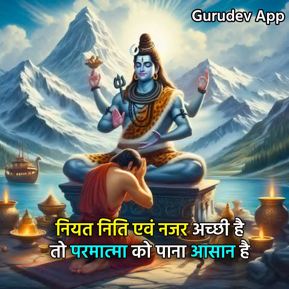 सुविचार