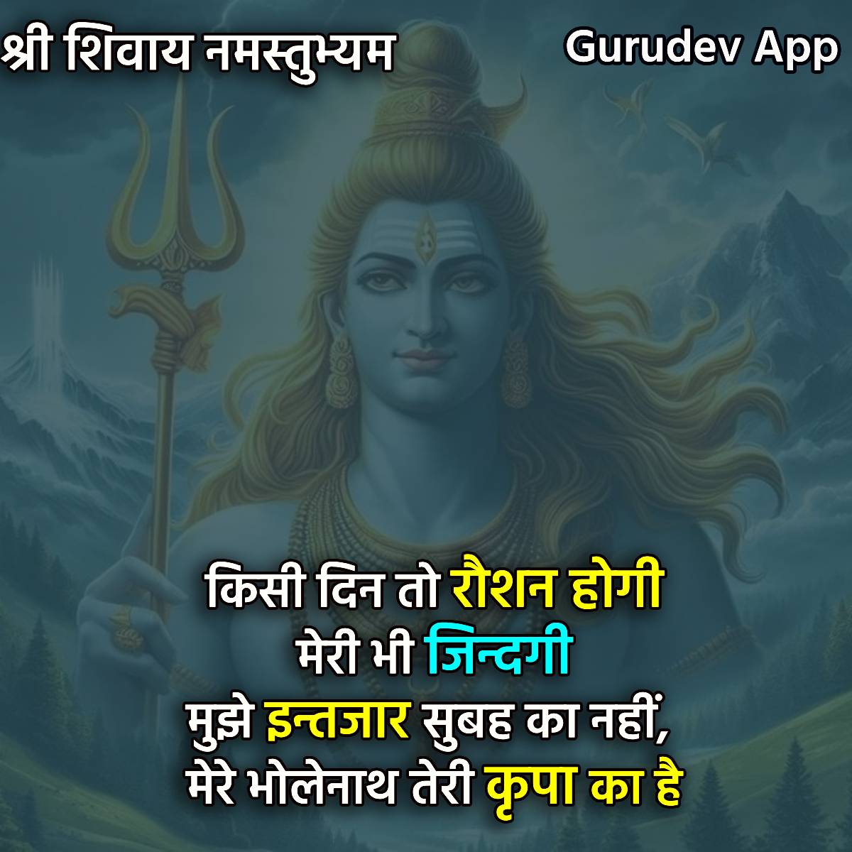 सुविचार