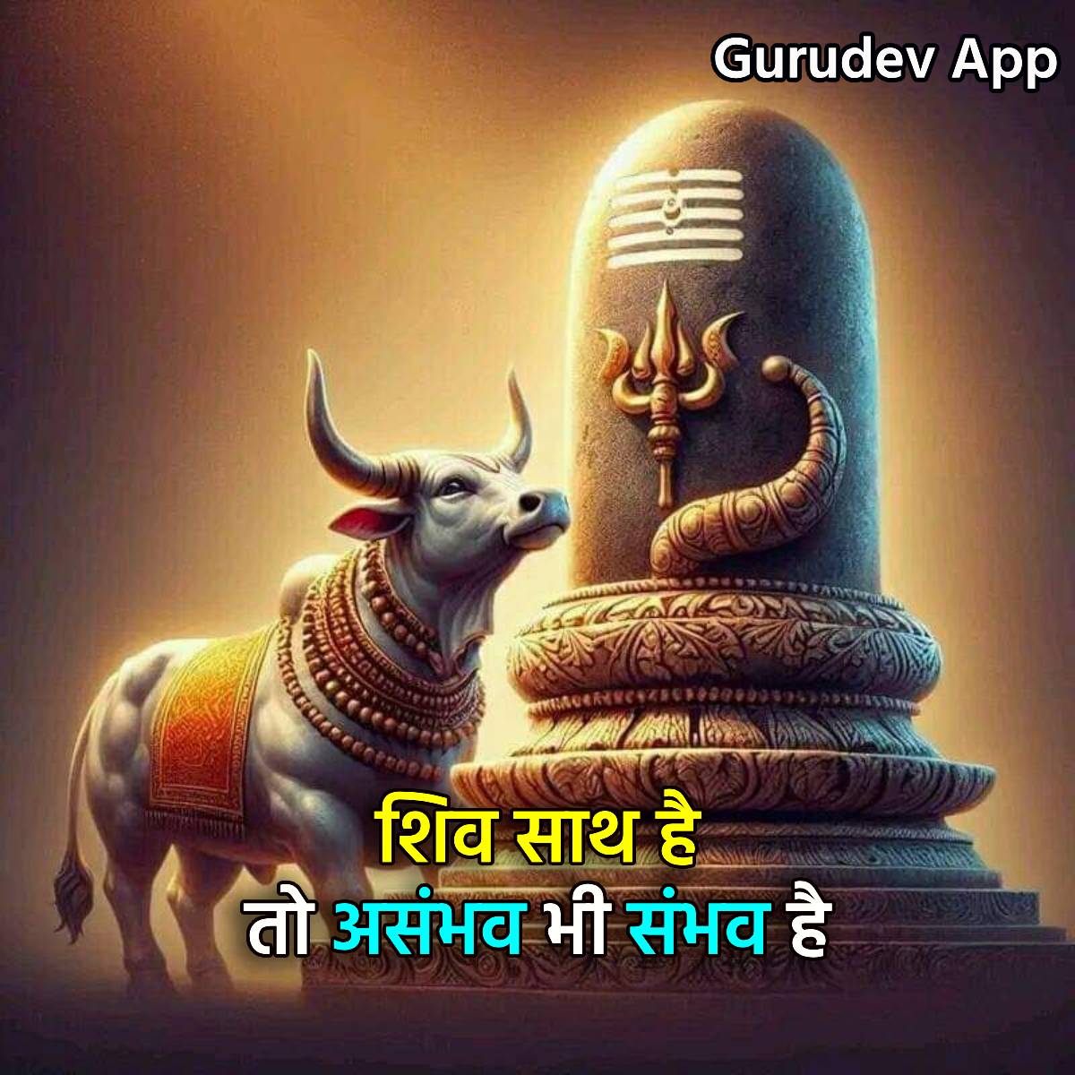 सुविचार