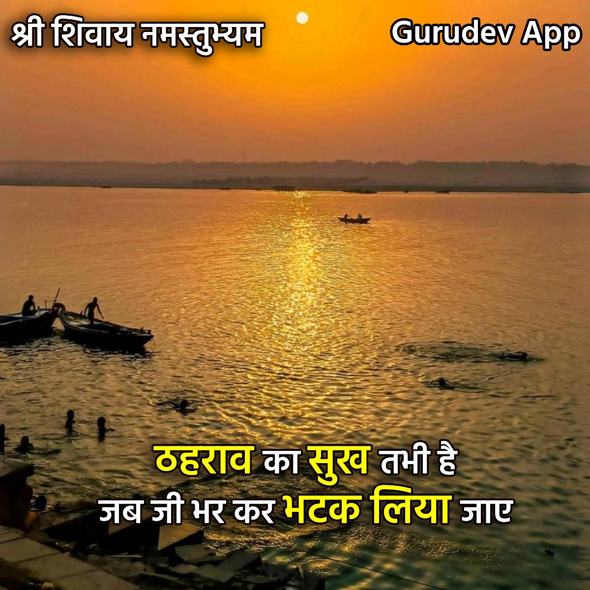 सुविचार