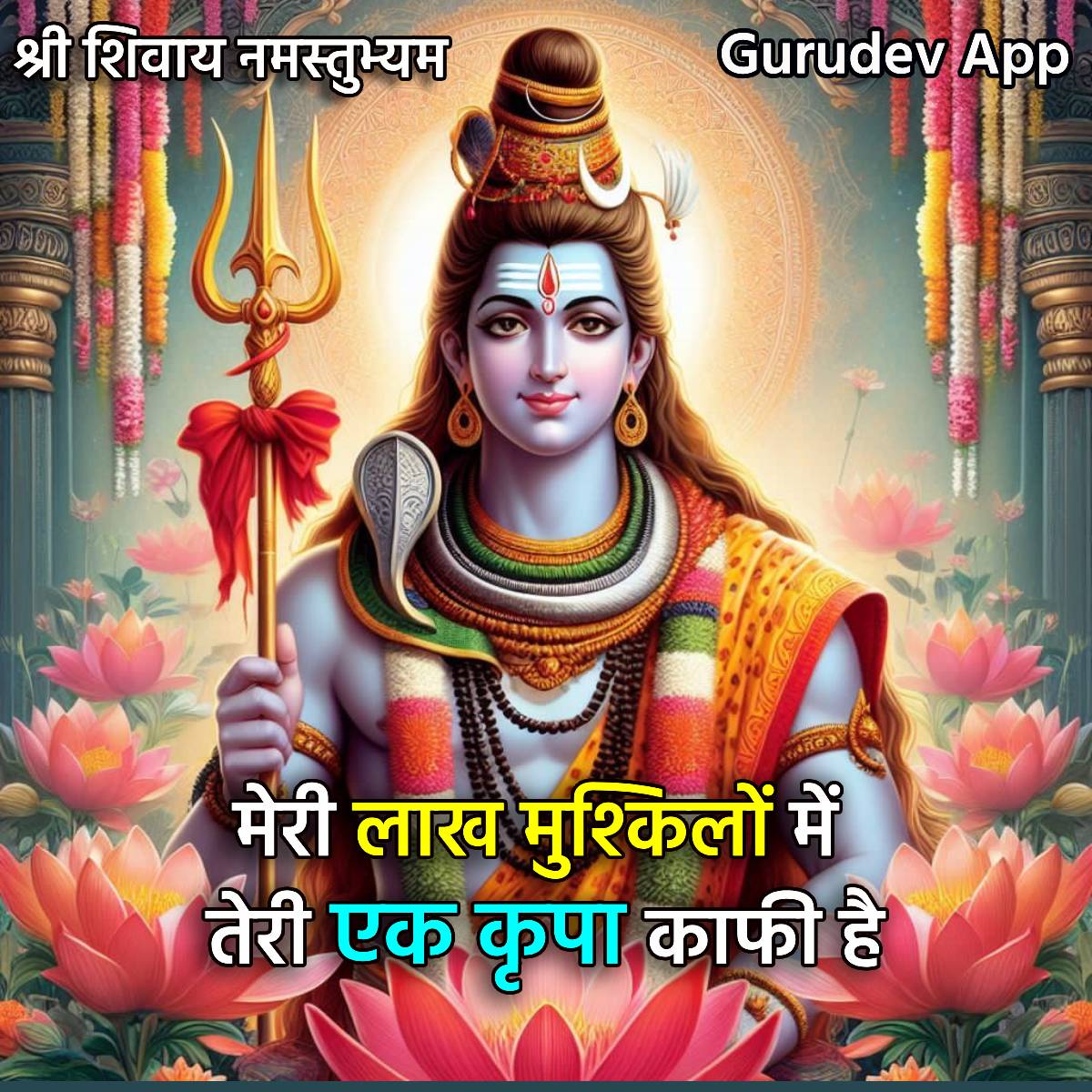 सुविचार