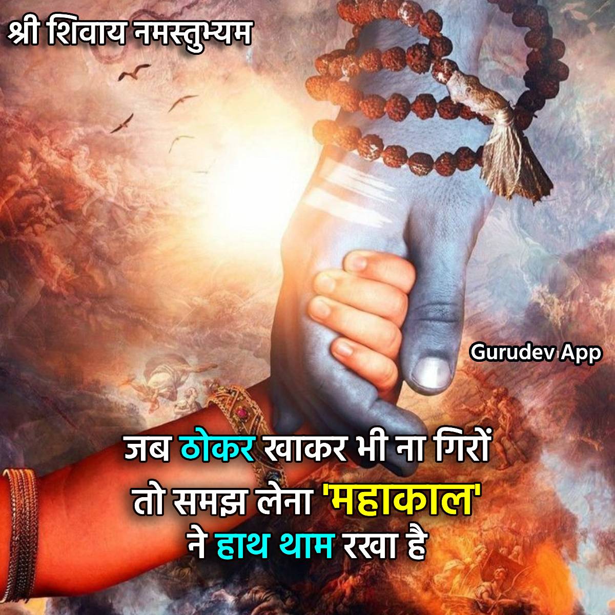 सुविचार