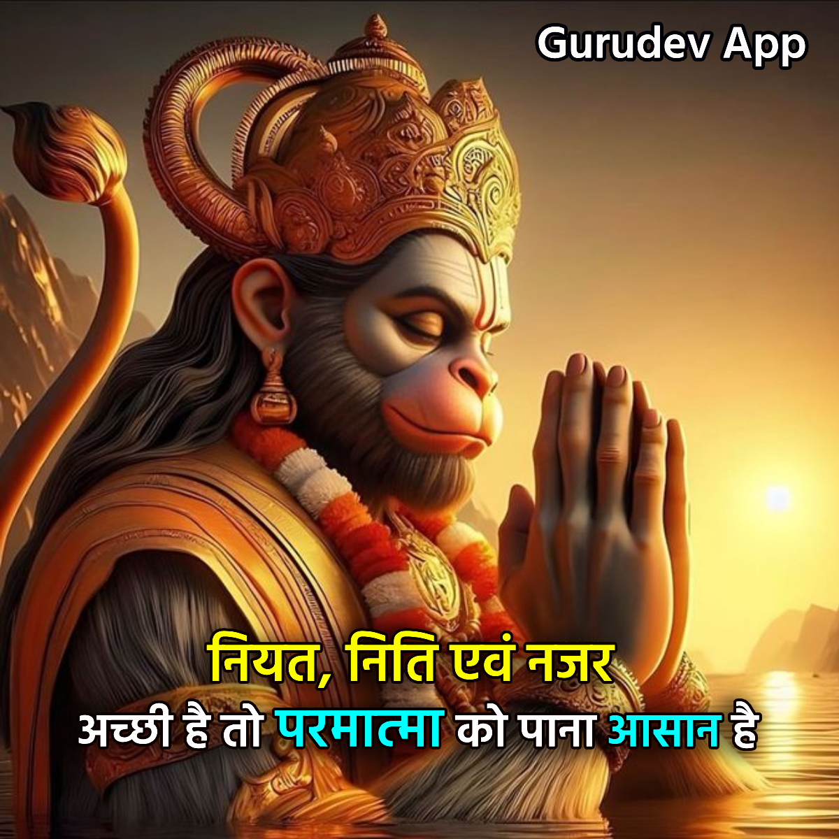 सुविचार