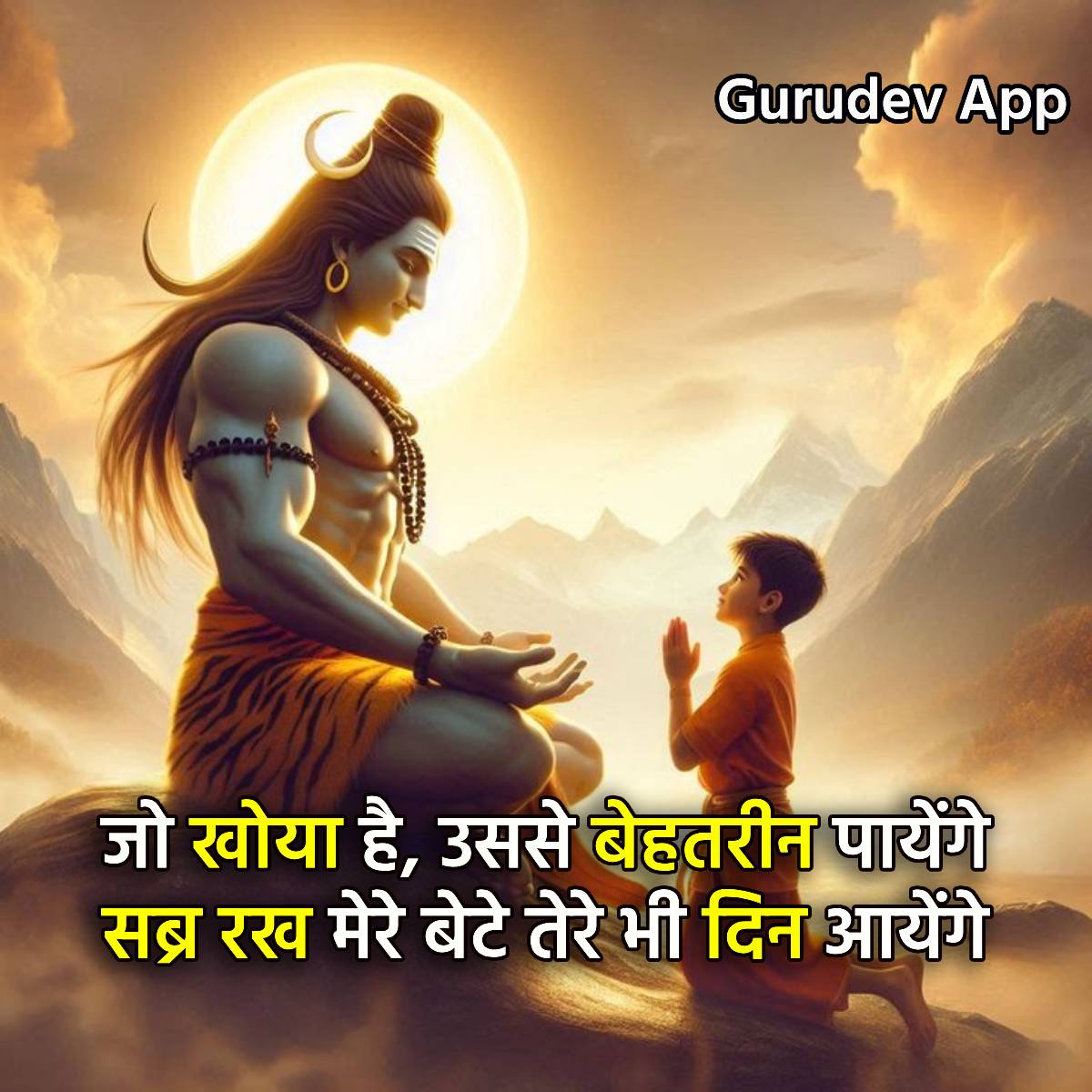 सुविचार