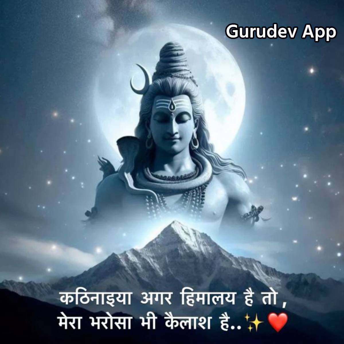 सुविचार