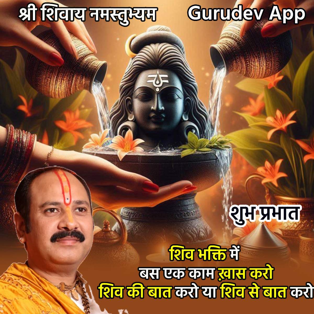 सुविचार