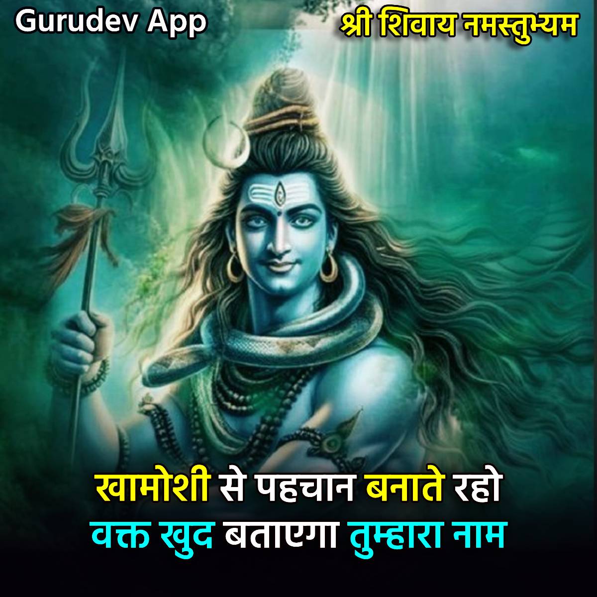 सुविचार