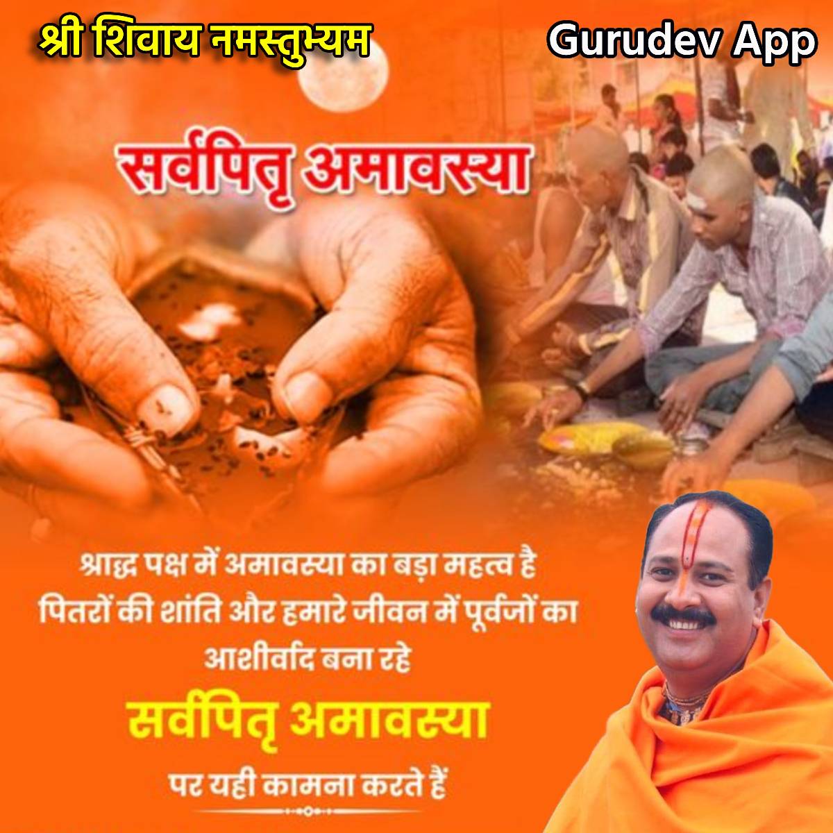 सुविचार