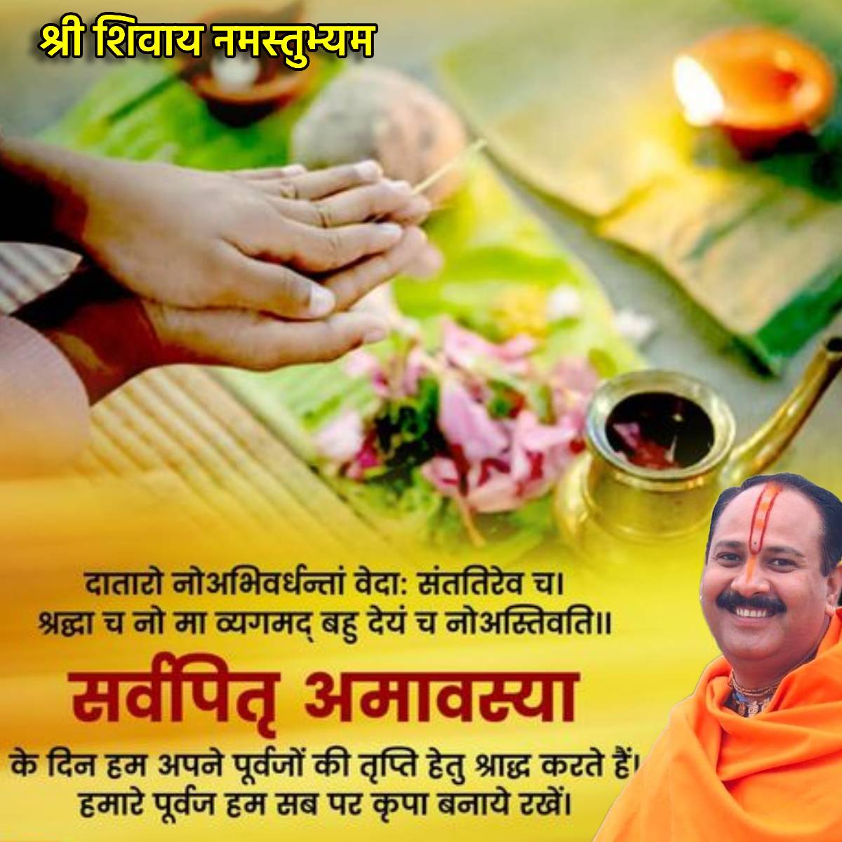 सुविचार