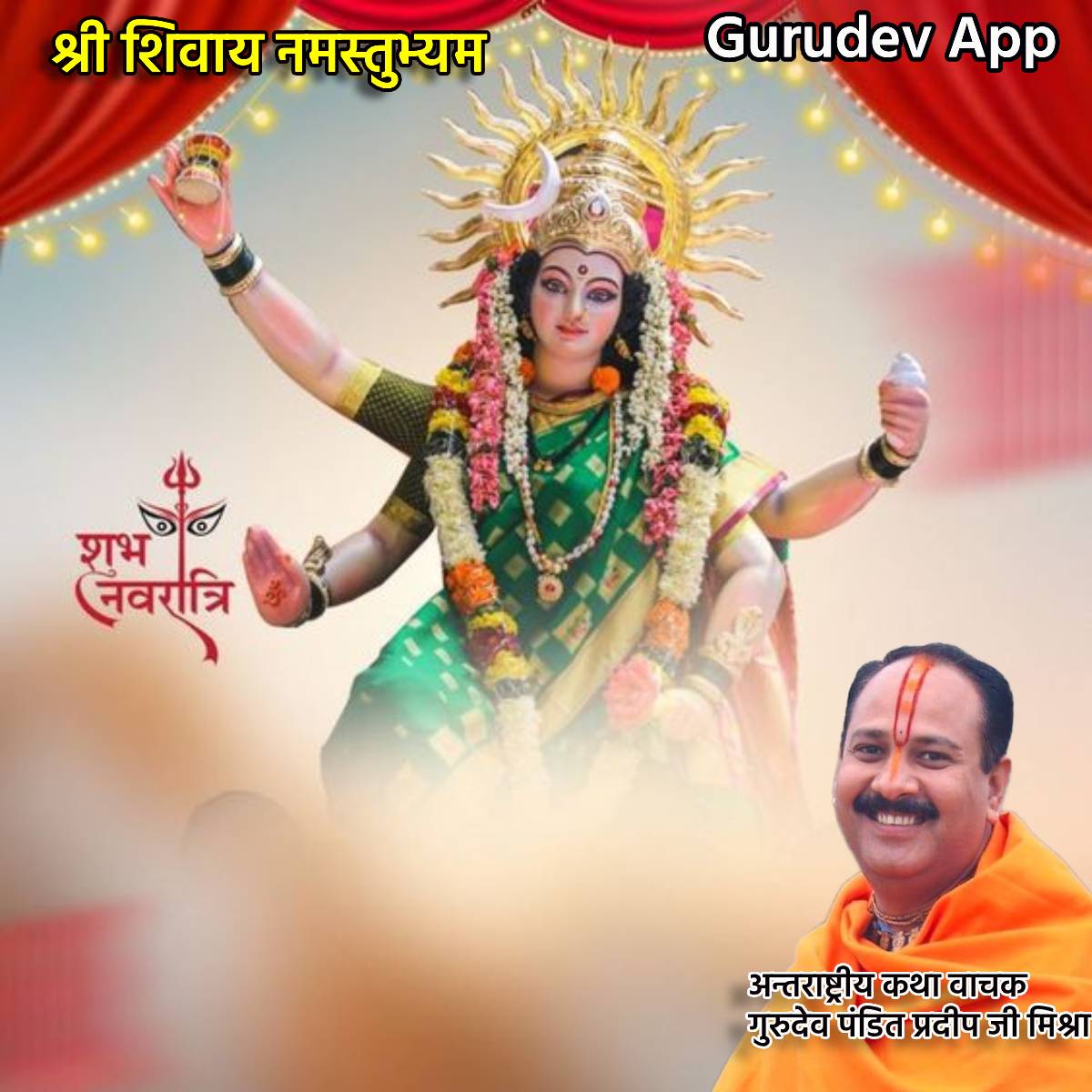 सुविचार