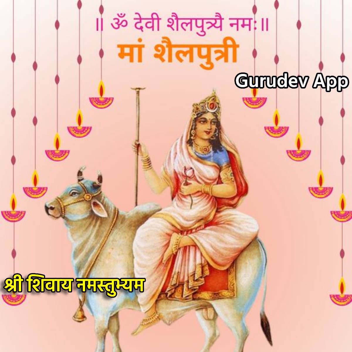 सुविचार